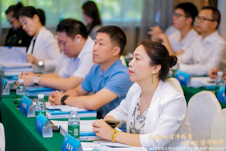 潔凈行業(yè)，標(biāo)準(zhǔn)先行！2023首屆生物與工業(yè)潔凈行業(yè)標(biāo)準(zhǔn)宣貫培訓(xùn)會(huì)順利召開！