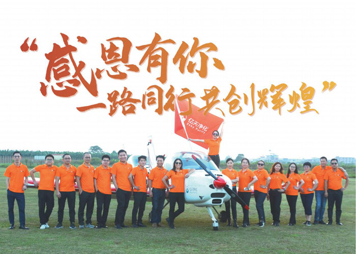 潔凈所能創事業，無問西東守初心！億天凈化企業文化煥新升級！