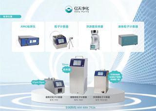 億天凈化榮獲2023年度TSI中國(guó)授權(quán)分銷(xiāo)商優(yōu)秀服務(wù)獎(jiǎng)