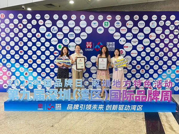 載譽前行 | 億天凈化在灣區品牌周共赴新程