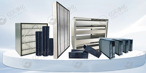 化學(xué)過濾器：精準(zhǔn)凈化氣態(tài)污染物