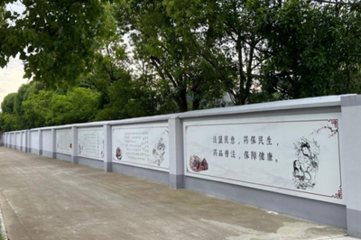 法治潤(rùn)藥香，仙草映佛緣——臺(tái)州市及天臺(tái)縣市監(jiān)局領(lǐng)導(dǎo)蒞臨濟(jì)公緣驗(yàn)收藥品法治宣傳科普成果暨石斛種植基地考察側(cè)記