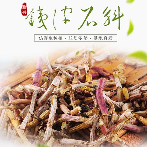 寧洱新興石斛種植農(nóng)民專業(yè)合作社 綠水青山間的“仙草”致富路